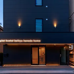 Hostal Plat Keikyu Haneda, Tokio